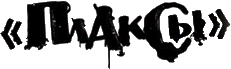 Click here for the official Crybaby website