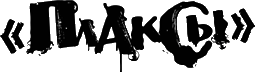 Click here for the official Plaksy website