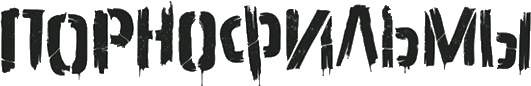Click here for the official Punk Movies website